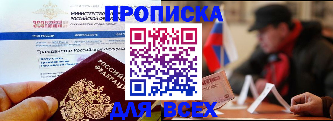 регистрация в Ростовской области